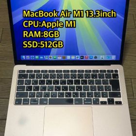 MacBook Air 2020 M1 13.3inch