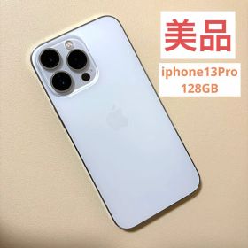 【美品】Apple iPhone 13 Pro 128GB シルバー 本体