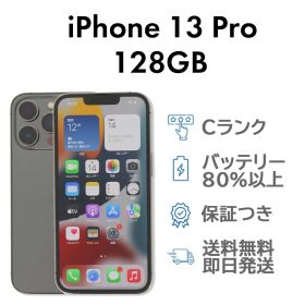 iPhone13Pro 128GB グラファイト Apple A2636 SIMフリー Cランク スマホ 本体 送料無料