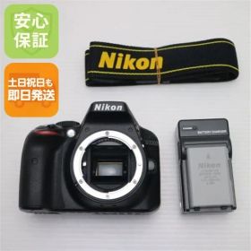 超美品 Nikon D3300 ブラック 即日発送 Nikon デジタル一眼カメラ デジタルカメラ 土日祝発送OK 08000