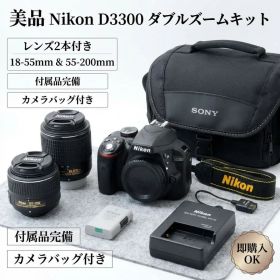 Nikon D3300 ダブルズームキット Wi-Fi転送可 レンズ2本付