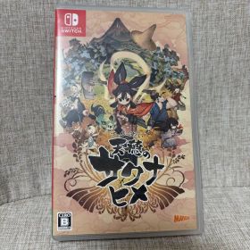 天穂のサクナヒメ Nintendo Switch 食育