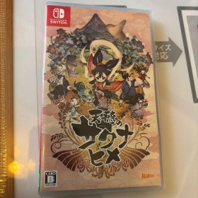 Switch 天穂のサクナヒメ