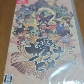 Switch 天穂のサクナヒメ
