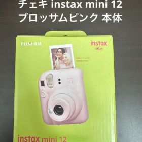 【新品未開封】チェキ instax mini 12 ブロッサムピンク 本体