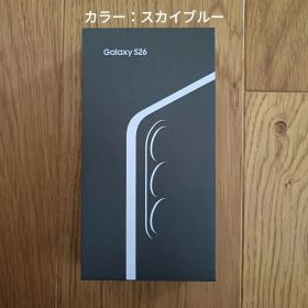 Galaxy S26 512GB スカイブルー