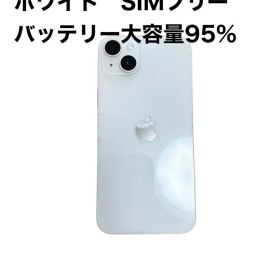 iPhone 14 Plus 128GB ホワイト SIMフリー
