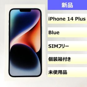 【未使用品】iPhone 14 Plus/256GB/359838711947697