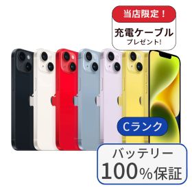 【中古】【整備済み品】【バッテリー100％】iPhone 14 plus 128GB ランクC 中古 スマホ スマートフォン iPhone 本体 SIMフリー アイフォン シムフリー 送料無料