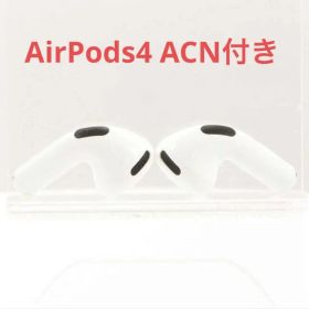 AirPods4 ANC付