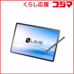 【 新品 未開封 】 NEC タブレット LAVIE Tab EX TX117/LAS PC-TX117LAS [シーシェル] PC-TX117LAS