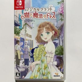 マジカルクラフト 猫と魔法のドレス【 Nintendo Switch ソフト 】
