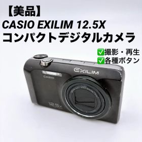 【良品】CASIO EXILIM EX-H30 ブラック 12.5倍ズーム