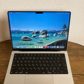 MacBook Pro 14インチ M2 Pro / M2 Max (2023) シルバー | ネット最