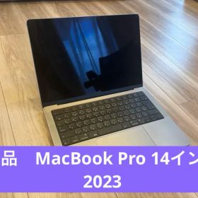 MacBook Pro 14インチ 2023 SSD512GB