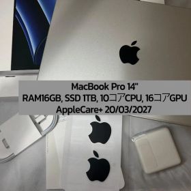 Apple MacBook Pro M2 Pro (14インチ, 2023)