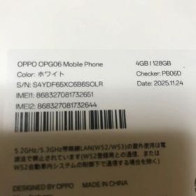 OPPO OPG06 ホワイト 4GB 128GB