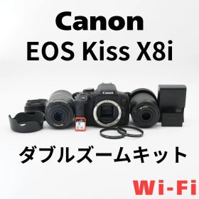 送料無料 美品 ダブルズーム 即購入OK Canon キヤノン Eos Kiss X8i / EF-S 18-55mm F3.5-5.6 / EF-S 55-250mm F4-5.6 IS STM Wi-Fi 搭載 #AA5672