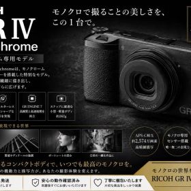 【新品】RICOH GR IV Monochrome