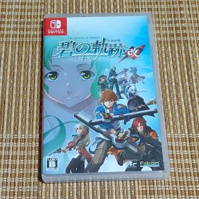 Switch 英雄伝説 零の軌跡：改