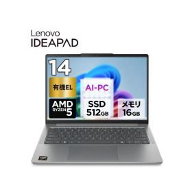 【Lenovo】83HV003EJP IdeaPad Slim 5 Gen 10