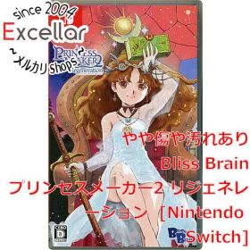 [bn:4] プリンセスメーカー2 リジェネレーション Nintendo Switch