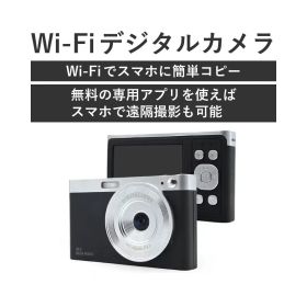 KEIYO Wi-Fiデジタルカメラ (ブラック)AN-DC003（BK）
