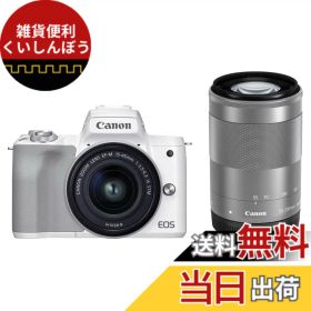 【送料無料】Canon ミラーレス一眼カメラ EOS Kiss M2 ダブルズームキット 色：ホワイト