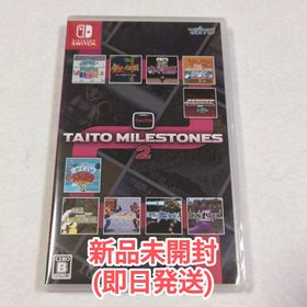 【新品未開封】Nintendo Switch タイトーマイルストーン2(家庭用ゲームソフト)