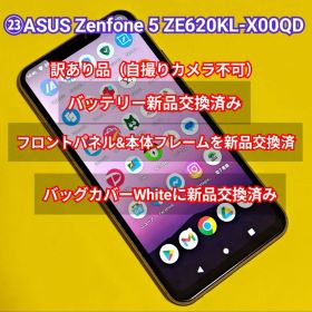 ㉓ASUS Zenfone 5 ZE620KL-X00QD 本体