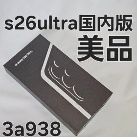 Galaxy s26 ultra 256GB SM-S948Q 国内版 Black