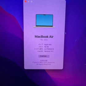 【美品】M2 MacBook Air 純正充電器＋箱付き