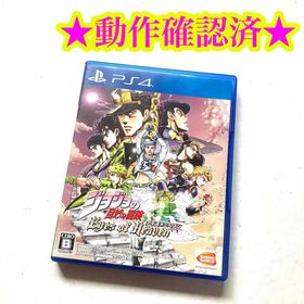 ジョジョの奇妙な冒険 アイズオブヘブン PS4 中古 5,599円 | ネット最