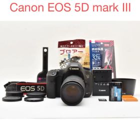 デジタル一眼レフカメラCanon EOS 5D MarkIII標準レンズセット