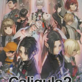 NS Caligula2