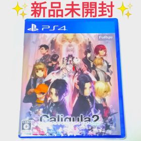 【新品未開封】PS4 カリギュラ2 Caligula2