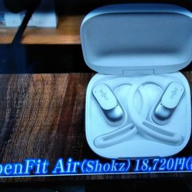 OpenFit Air オープンイヤーイヤホン