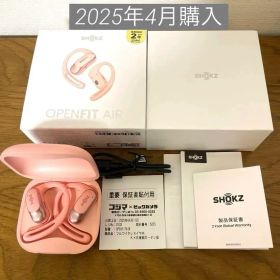 【美品】SHOKZ OPENFIT AIR ワイヤレスイヤホン '25 4月購入