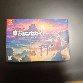 東方シンセカイ 霊夢と魔理沙の幻想郷大冒険パック Switch版（動作確認済）