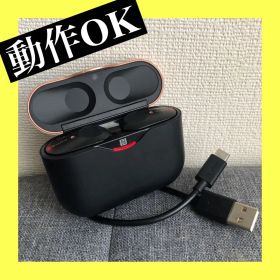【SONY】ワイヤレスイヤホン WF-1000XM3 正規品 純正品
