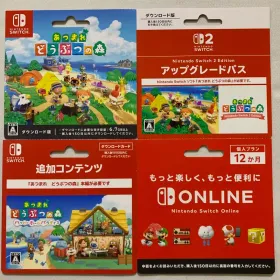 あつ森(あつまれ どうぶつの森) Switch 新品¥4,200 中古¥2,000 | 新品