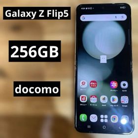 C1119 docomo SIMフリー Galaxy Z Flip5 SC54D