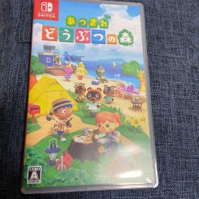 Switch あつまれ どうぶつの森