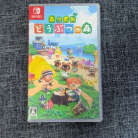 あつまれ どうぶつの森 Nintendo Switch