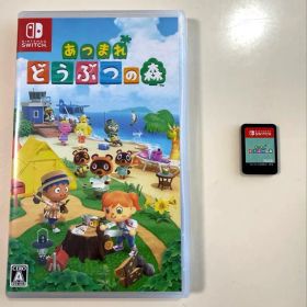 あつまれ どうぶつの森 Nintendo Switch