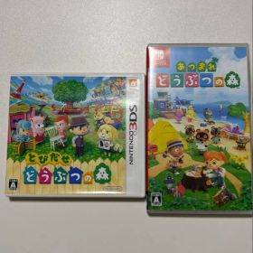 あつまれ どうぶつの森 & とびだせ どうぶつの森 セット売り