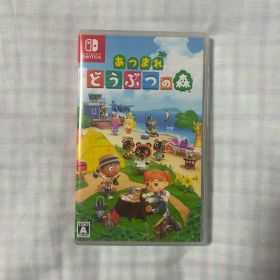 あつまれどうぶつの森 NintendoSwitch用