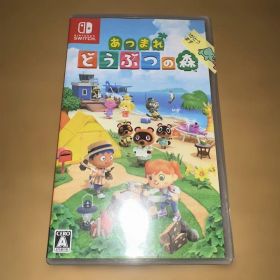 あつまれ どうぶつの森 Nintendo Switch