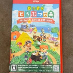 あつまれ どうぶつの森 Nintendo Switch 2 Edition