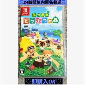 【新品購入❤️】任天堂スイッチソフトあつまれどうぶつの森レディース（動作確認⭕️）